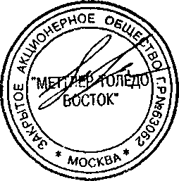 Методика поверки. ИЗМЕРИТЕЛИ ВЛАЖНОСТИ. ОЕИ Аналитика
