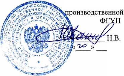 Методика поверки. Преобразователи термоэлектрические одноразового применения SUPERTEMP. ОЕИ Аналитика