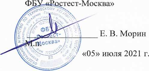 Методика поверки. ГСИ Система автоматизированная информационно-измерительная коммерческого учета электроэнергии (АИИС КУЭ)). ОЕИ Аналитика
