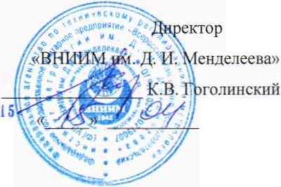 Методика поверки. Преобразователи вторичные цифровые для измерений давления модификации A-AS-1, A-AI-1, A-AI-2, A-IAI-1, WUR-1. ОЕИ Аналитика