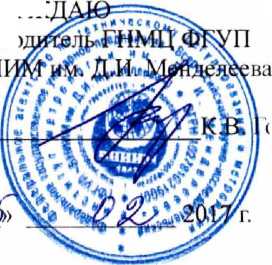 Методика поверки. ГСИ. Установки пикнометрические H&D Fitzgerald Ltd.. ОЕИ Аналитика