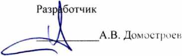 Методика поверки. ГСИ. Установки пикнометрические H&D Fitzgerald Ltd.. ОЕИ Аналитика