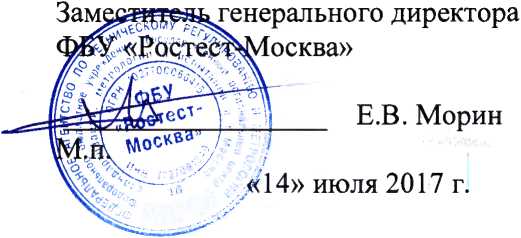 Методика поверки. СИСТЕМА АВТОМАТИЗИРОВАННАЯ ИНФОРМАЦИОННО-ИЗМЕРИТЕЛЬНАЯ КОММЕРЧЕСКОГО УЧЕТА ЭЛЕКТРОЭНЕРГИИ (АИИС КУЭ) ПС 220 КВ КОЙСУГ. ОЕИ Аналитика