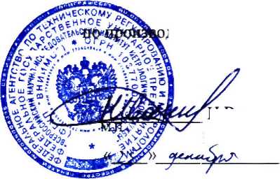 Методика поверки. ДАТЧИКИ ЧАСТОТЫ ВРАЩЕНИЯ МОДИФИКАЦИИ 70085-1010-245. ОЕИ Аналитика