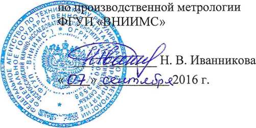 Методика поверки. Система автоматизированная информационно-измерительная коммерческого учета электроэнергии (АИИС КУЭ) ПС 220/110/6кВ «Волна» филиала ПАО «ФСК ЕЭС» - МЭС Востока в части дополнительных точек учета. ОЕИ Аналитика