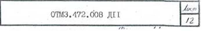 Методика поверки. ПРЕОБРАЗОВАТЕЛИ МАНОМЕТРИЧЕСКИЕ ПММ-46. ОЕИ Аналитика