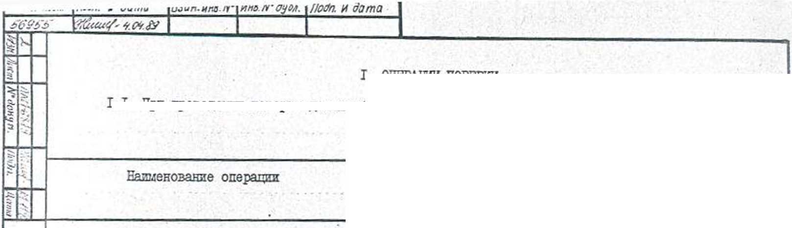 Методика поверки. ПРЕОБРАЗОВАТЕЛИ МАНОМЕТРИЧЕСКИЕ ПММ-46. ОЕИ Аналитика