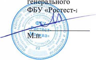 Методика поверки. ГСИ.СИСТЕМА АВТОМАТИЗИРОВАННАЯ ИНФОРМАЦИОННО-ИЗМЕРИТЕЛЬНАЯ КОММЕРЧЕСКОГО УЧЕТА ЭЛЕКТРОЭНЕРГИИ АИИС КУЭ ЕНЭС ПС 330 кВ МУРМАНСКАЯ. ОЕИ Аналитика