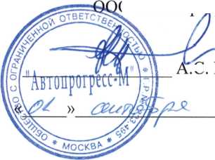Методика поверки. ПРИБОРЫ ДЛЯ ИЗМЕРЕНИЙ ПАРАМЕТРОВ СВЕТА ФАР АВТОТРАНСПОРТНЫХ СРЕДСТВ МОДЕЛЕЙ НВА18К, НВА19К, HBA19D, НВА24К, HBA24UK, НВА25, НВА26, HBA26D, НВА28, НВАЗО, HBA31PLUS, НВА35. ОЕИ Аналитика