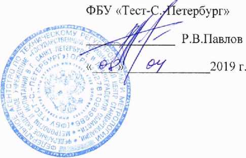 Методика поверки. Система автоматизированная информационно-измерительная коммерческого учета электроэнергии (АИИС КУЭ) ВАСИЛЕОСТРОВСКОЙ ТЭЦ (ТЭЦ-7) ФИЛИАЛА «НЕВСКИЙ» ПАО «ТГК-1». ОЕИ Аналитика