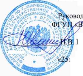 Методика поверки. ГСИ. Датчики давления PIEZUS. ОЕИ Аналитика