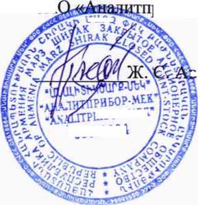 Методика поверки. Сигнализаторы солесодержания