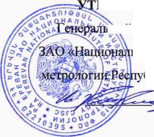 Методика поверки. Сигнализаторы солесодержания