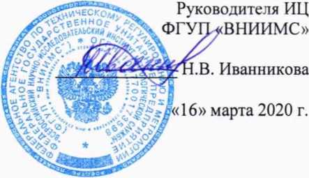 Методика поверки. Преобразователи пневмоэлектрические аналоговые АСТРА-ПЭ. ОЕИ Аналитика