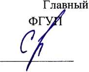 Методика поверки. ГСИ. Рефлектометры оптические OTDR 8000. ОЕИ Аналитика