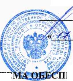 Методика поверки. ПРИБОРЫ ВЕСОИЗМЕРИТЕЛЬНЫЕ ми. ОЕИ Аналитика