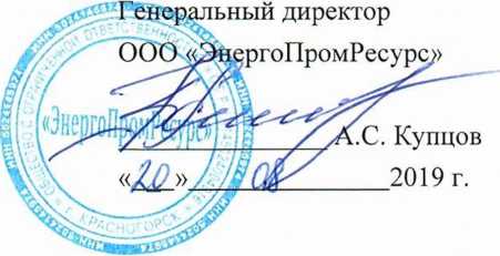 Методика поверки. Система автоматизированная информационно-измерительная коммерческого учета электроэнергии (АИИС КУЭ) АО