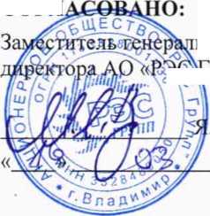 Методика поверки. Государственная система обеспечения единства измерений. Система автоматизированная информационно-измерительная коммерческого учета электроэнергии (АИИС КУЭ) АО «КМА-Энергосбыт» (Столичный филиал ПАО «Мегафон» г.Москва). ОЕИ Аналитика