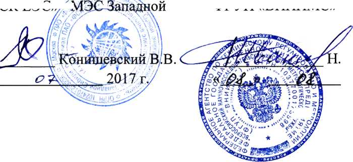 Методика поверки. Система автоматизированная информационно-измерительная коммерческого учёта электроэнергии (АИИС КУЭ) ПС 220 кВ Вектор. ОЕИ Аналитика