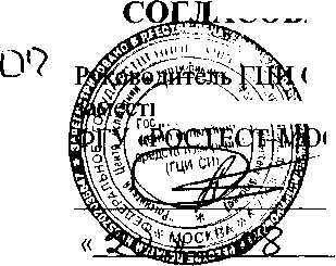 Методика поверки. Дальномеры лазерные Mettro CONDTROL фирмы