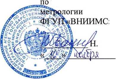 Методика поверки. Система автоматизированная информационноизмерительная коммерческого учета электроэнергии (АИИС КУЭ) СП «Хабаровская ТЭЦ-3» филиала «Хабаровская генерация» АО «ДГК». ОЕИ Аналитика
