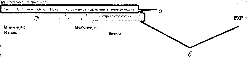 Руководство по эксплуатации. КОМПЛЕКС ИЗМЕРИТЕЛЬНО-ВЫЧИСЛИТЕЛЬНЫЙ