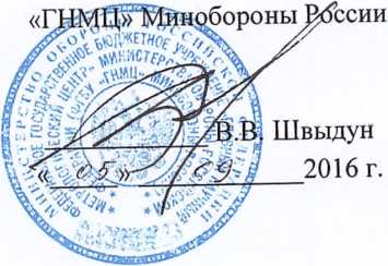 Методика поверки. ВАТТМЕТРЫ ПРОХОДЯЩЕЙ МОЩНОСТИ М2-35. ОЕИ Аналитика