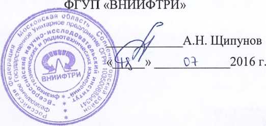Методика поверки. ВАТТМЕТРЫ ПРОХОДЯЩЕЙ МОЩНОСТИ М2-35. ОЕИ Аналитика