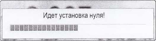 Методика поверки. ВАТТМЕТРЫ ПРОХОДЯЩЕЙ МОЩНОСТИ М2-35. ОЕИ Аналитика