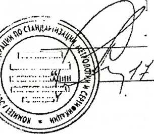 Методика поверки. Тепловычислители MULTICAL III. ОЕИ Аналитика