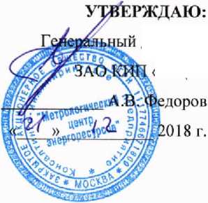 Методика поверки. ГСОЕИ. Датчики давления малогабаритные ЭМИС-БАР М. ОЕИ Аналитика