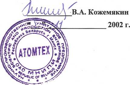 Методика поверки. Дозиметры-радиометры МКС-АТ6130. ОЕИ Аналитика