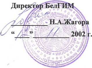 Методика поверки. Дозиметры-радиометры МКС-АТ6130. ОЕИ Аналитика