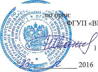 Методика поверки. АКСЕЛЕРОМЕТРЫ МОДЕЛЕЙ SM1А И SM2A. ОЕИ Аналитика