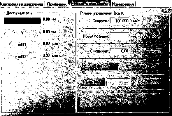 Методика поверки. Комплекс автоматизированный измерительно-вычислительный ТМСА-18БМ1 18. ОЕИ Аналитика
