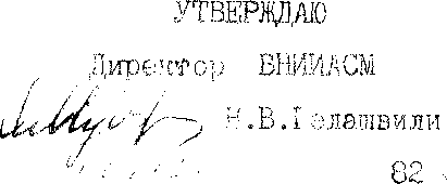 Методика поверки. ИОНОМЕР ЛАБОРАТОРНЫЙ ТИПА И-I30. ОЕИ Аналитика