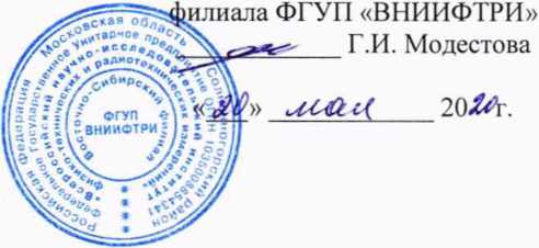 Методика поверки. Приборы контроля устройств РПН трансформаторов ПКР-2 и их модификация ПКР-2М. ОЕИ Аналитика