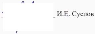 Методика поверки. ГСИ.СИСТЕМА АВТОМАТИЗИРОВАННАЯ ИНФОРМАЦИОННО ИЗМЕРИТЕЛЬНАЯ КОММЕРЧЕСКОГО УЧЕТА ЭЛЕКТРОЭНЕРГИИ (АИИС КУЭ) НАСОСНОЙ СТАНЦИИ № 1 НОВОГОРЬКОВСКОЙ ТЭЦ. ОЕИ Аналитика