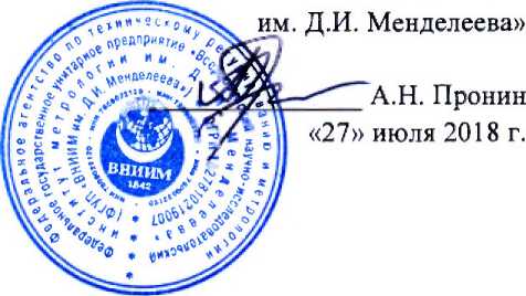 Методика поверки. ГСИ. АНАЛИЗАТОРЫ СЕРЫ В НЕФТИ И НЕФТЕПРОДУКТАХ РЕНТГЕНОФЛУОРЕСЦЕНТНЫЕ ЭНЕРГОДИСПЕРСИОННЫЕ СПЕКТРОСКАН SUL. ОЕИ Аналитика