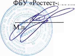 Методика поверки. ГСИ. АНАлИЗАТОРЫ КАЧЕСТВА ЭЛЕКТРИЧЕСКОЙ ЭНЕРГИИ MI 2892, MI 2893. ОЕИ Аналитика