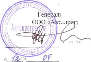 Методика поверки. TОЛЩИНОМЕРЫ УЛЬТРАЗВУКОВЫЕ UT-4DL. ОЕИ Аналитика