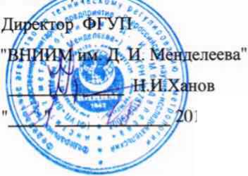 Методика поверки. Термометры биметаллические серий 46, 48, 50, 52, 53, 54, 55. ОЕИ Аналитика