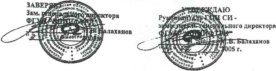 Методика поверки. Осциллографы цифровые запоминающие TPS2024, TPS2014, TPS2012. ОЕИ Аналитика