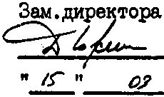 Методика поверки. Методические указания по поверке термометров стеклянных ртутных максимальных. ОЕИ Аналитика