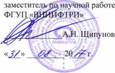 Методика поверки. Газоанализаторы портативные модели GP-03, HS-03, CO-03 и OX-03. ОЕИ Аналитика