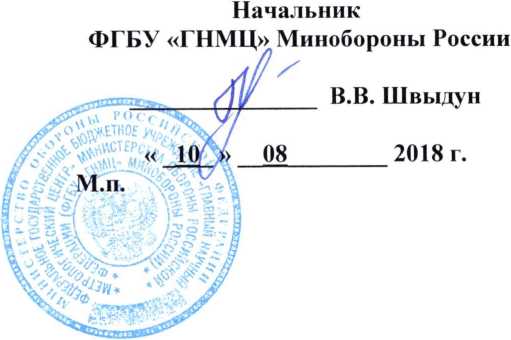 Методика поверки. ПРОБНИКИ НАПРЯЖЕНИЯ ПН-102. ОЕИ Аналитика