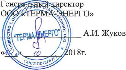 Методика поверки. Преобразователи напряжения измерительные ИПН-05 УХЛ 3.1. Методика поверки. ОЕИ Аналитика