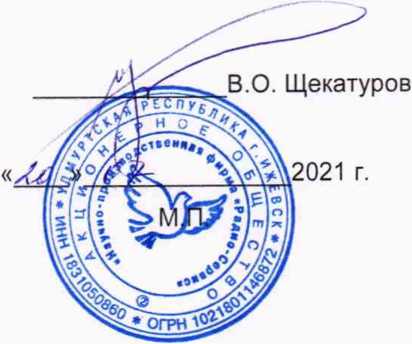 Руководство по эксплуатации. Вольтамперфазометр РС-3. ОЕИ Аналитика