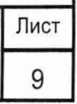 Руководство по эксплуатации. Вольтамперфазометр РС-3. ОЕИ Аналитика