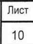 Руководство по эксплуатации. Вольтамперфазометр РС-3. ОЕИ Аналитика